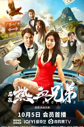 幻想的人
