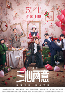 幻想的人